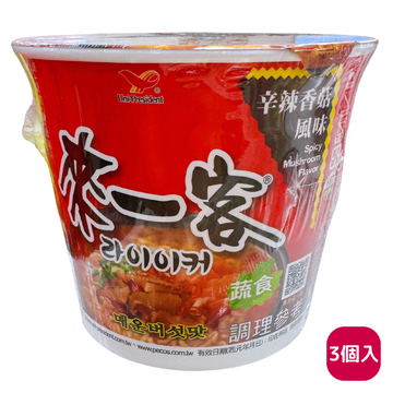 〈3食入〉来一客 ピリ辛しいたけ風味｜來一客 辛辣香菇風味｜69gx3