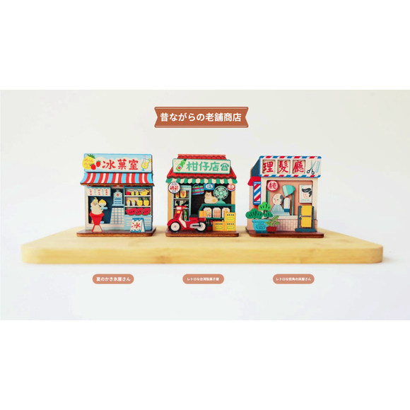 猴子設計 Monkey Design ミニ卓上収納DIY｜迷你桌上收納DIY