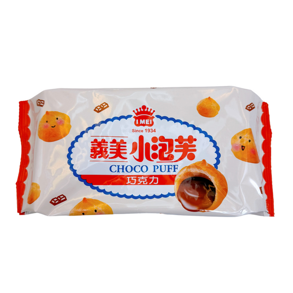 〈3点セット〉義美 チョコパフ｜チョコレートパイシュー｜義美小泡芙 巧克力 57gx3