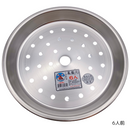 304ステンレス製 万能蒸板 スチームプレート 蒸しプレート（6人前 20.5cm／10人前 24.4cm／15人前 27.7cm）｜304不銹鋼蒸盤（6人份／10人份／15人份）