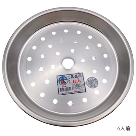 304ステンレス製 万能蒸板 スチームプレート 蒸しプレート（6人前 20.5cm／10人前 24.4cm／15人前 27.7cm）｜304不銹鋼蒸盤（6人份／10人份／15人份）