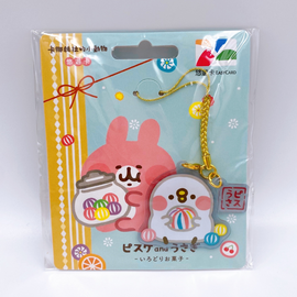 数量限定 レア台湾交通系ICカード カナヘイの小動物 ビスケ&うさぎの小旅行 いろどりお菓子（和菓子） 悠遊カード（ユーユーカード）｜卡娜赫拉的小動物 造型悠遊卡 和菓子