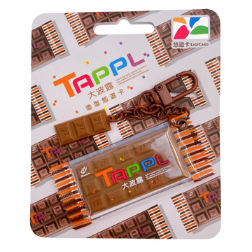 数量限定 レア台湾交通系ICカード 大波露 TAPPL チョコレート｜大波露巧克力 造型悠遊卡