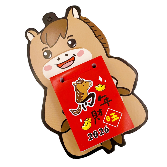 〈数量限定〉2026年 台湾 ミニ日めくり カレンダー 干支 午年（うまどし・馬年）｜馬年財旺 迷你日曆