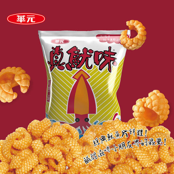 〈12点セット〉華元 イカ風味スナック｜真魷味 144g（12g x12パック）