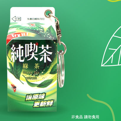 数量限定 レア台湾交通系ICカード 純喫茶（緑茶） icash2.0｜純喫茶 綠茶 icash2.0