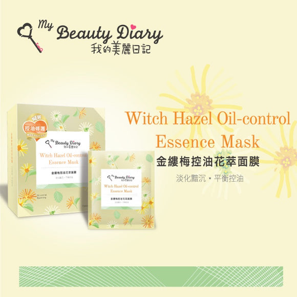 我的美麗日記（私のきれい日記）フローラル オイルコントロール エッセンスマスク（フェイスパック）｜我的美麗日記 金縷梅控油花萃面膜 7枚入（20ml/枚）