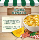 台湾クノールスープ かぼちゃ・かに風味｜康寶濃湯 香蟹南瓜｜2パック