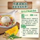 台湾クノールスープ かぼちゃ・かに風味｜康寶濃湯 香蟹南瓜｜2パック