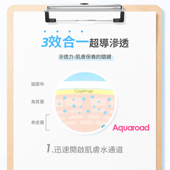 我的美麗日記（私のきれい日記）黒真珠マスク（フェイスパック）｜我的美麗日記 黑珍珠煥白面膜 8枚入（23ml/枚）