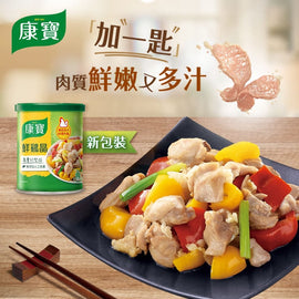 台湾クノール チキンパウダー（鶏がらスープの素）｜康寶 鮮雞晶 