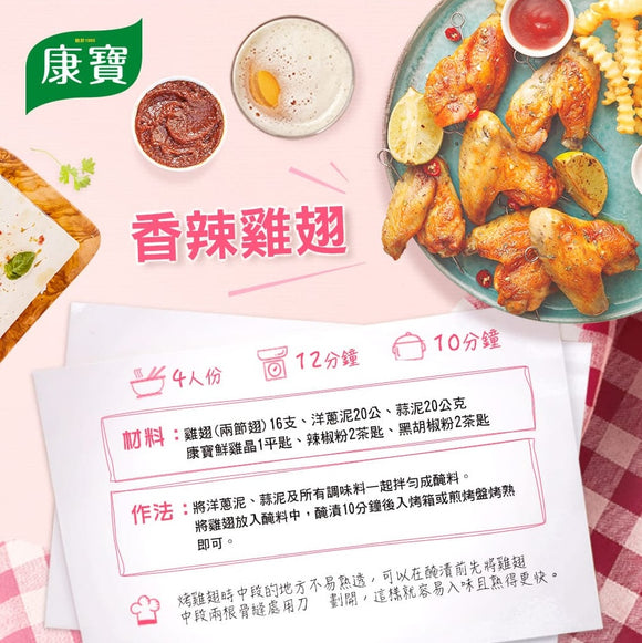 台湾クノール チキンパウダー（鶏がらスープの素）｜康寶 鮮雞晶 