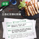 台湾クノール チキンパウダー（鶏がらスープの素）｜康寶 鮮雞晶 