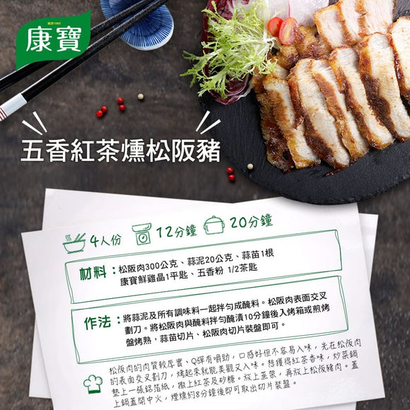 台湾クノール チキンパウダー（鶏がらスープの素）｜康寶 鮮雞晶 