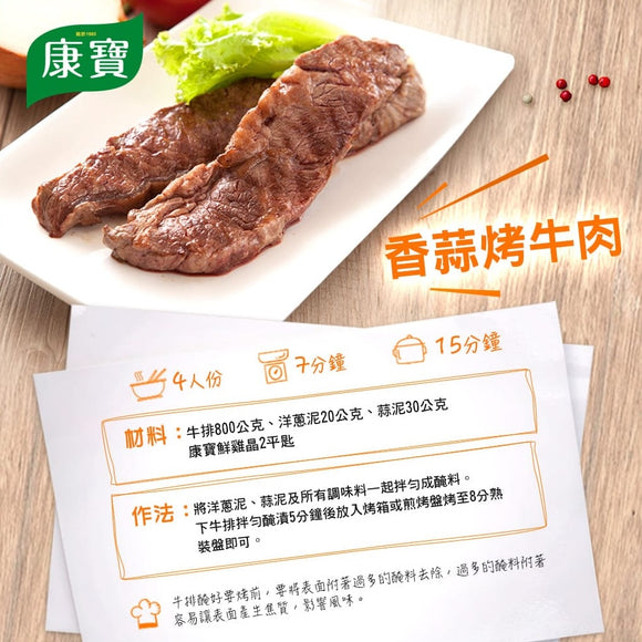 台湾クノール チキンパウダー（鶏がらスープの素）｜康寶 鮮雞晶 