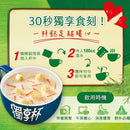 台湾クノール カップスープ クリーミーシーフード風味｜康寶獨享杯 香蟹海鮮風味 4袋入り