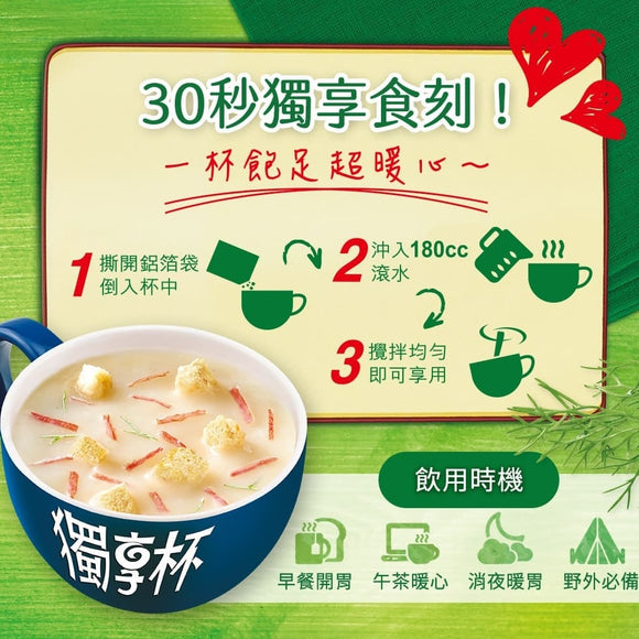 台湾クノール カップスープ クリーミーシーフード風味｜康寶獨享杯 香蟹海鮮風味 4袋入り