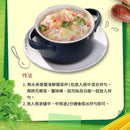 台湾クノール カップスープ クリーミーシーフード風味｜康寶獨享杯 香蟹海鮮風味 4袋入り