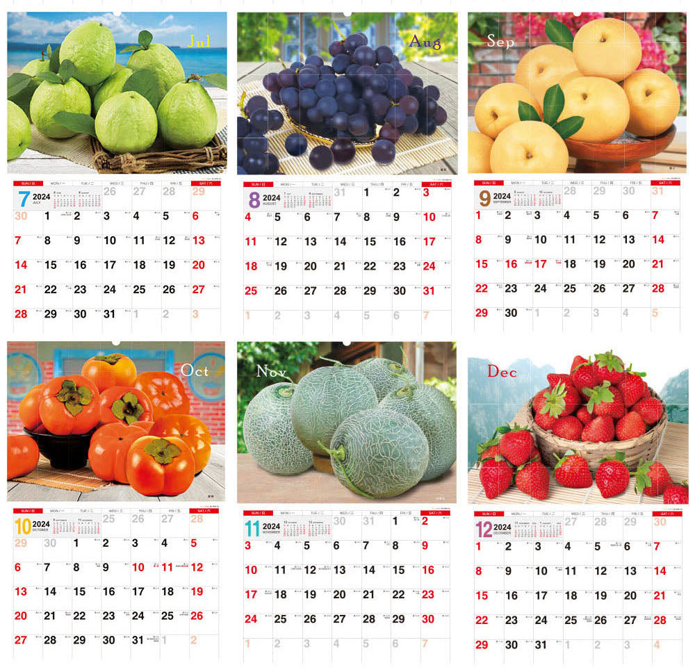 〈数量限定〉2024年 台湾 壁掛けカレンダー 台湾フルーツ 52x76cm｜台灣水果掛曆 2開台灣水果月曆