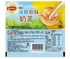 リプトン オリジナル濃厚ミルクティー パウダータイプ（甘さ控えめ）｜立頓 香濃減糖原味奶茶｜17g/パック x 20パック入