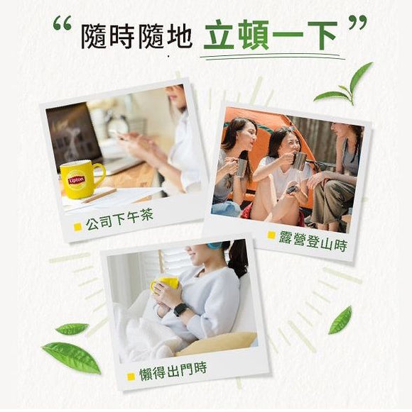 リプトン オリジナル濃厚ミルクティー パウダータイプ（甘さ控えめ）｜立頓 香濃減糖原味奶茶｜17g/パック x 20パック入