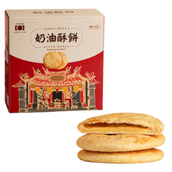 台中名物 大甲奶油酥餅（ダージャーナイヨースービン）｜大甲バターパイ 550g（大判4枚入り）