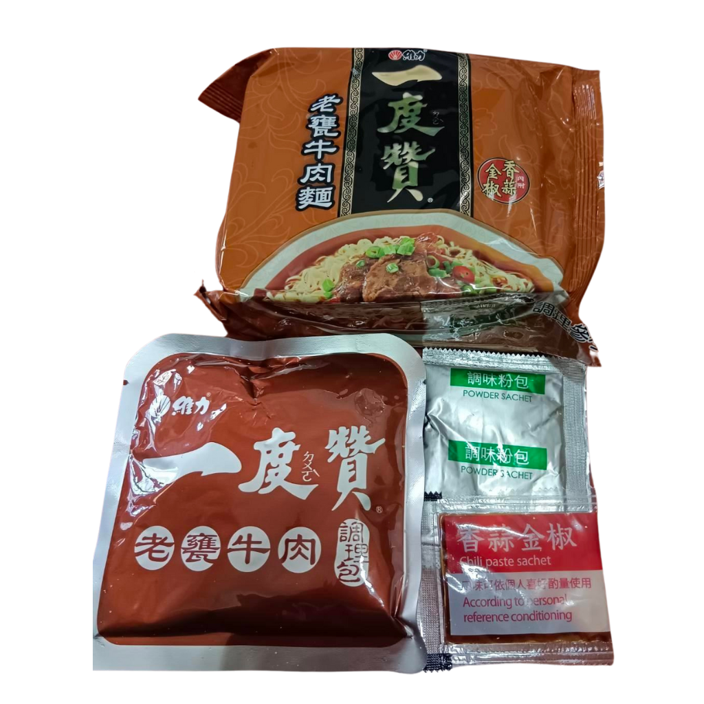 3食入〉維力 イットツァン 一度贊 土鍋煮込み牛肉風味牛肉麺 袋麺 3食入〉維力 イットツァン 一度贊 土鍋煮込み牛肉風味牛肉麺 袋麺