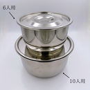 直火OK 多用途 蓋付き厚手電鍋内鍋セット 10人用・10合（Lサイズ電鍋適用）