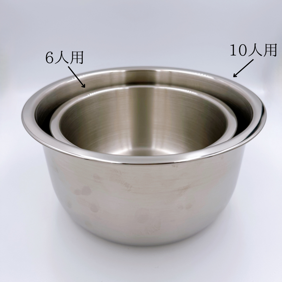 直火OK 多用途 蓋付き厚手電鍋内鍋セット 10人用・10合（Lサイズ電鍋適用）