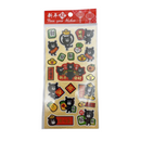 台湾ツキノワグマ 旧正月テーマ ステッカー（台湾製）｜台灣黑熊新年貼 貼紙