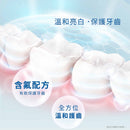 〈2本セット〉黒人（好来）フルホワイトニング ハミガキ（歯磨き粉） 重曹配合｜黑人（好來）全亮白牙膏 小蘇打 140gx2