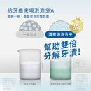 〈2本セット〉黒人（好来）フルホワイトニング ハミガキ（歯磨き粉） 重曹配合｜黑人（好來）全亮白牙膏 小蘇打 140gx2