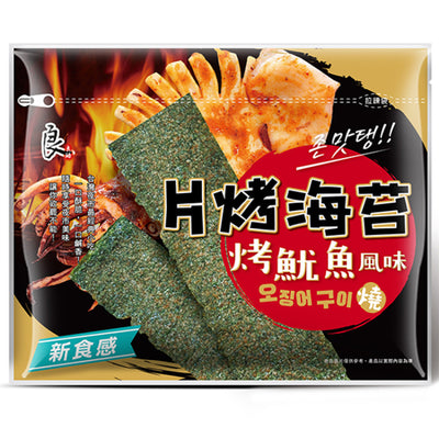 サクサク焼き海苔 台湾屋台風焼きイカ味｜良澔 片烤海苔 魷魚風味 32g