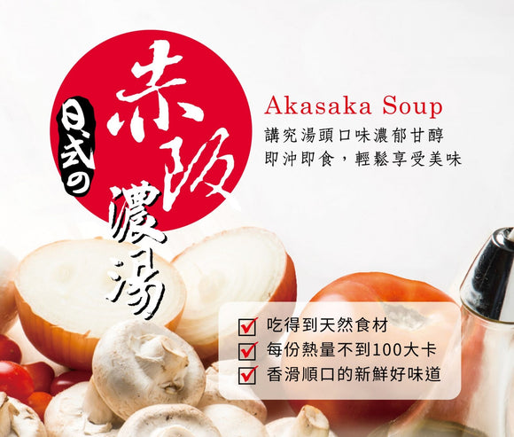 広吉 赤阪カップスープ クリーミー納豆＆マッシュルーム風味 スープ｜廣吉 赤阪濃湯 納豆葷菇 10袋入り