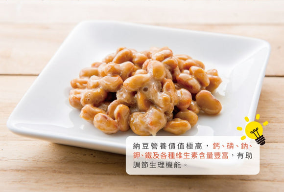 広吉 赤阪カップスープ クリーミー納豆＆マッシュルーム風味 スープ｜廣吉 赤阪濃湯 納豆葷菇 10袋入り