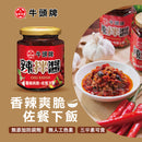 牛頭牌 ブルヘッド ピリ辛大根入り万能ラー油｜牛頭牌 辣拌醬 170g