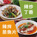 牛頭牌 ブルヘッド ピリ辛大根入り万能ラー油｜牛頭牌 辣拌醬 170g