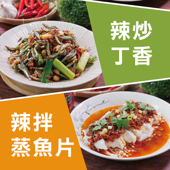 牛頭牌 ブルヘッド ピリ辛大根入り万能ラー油｜牛頭牌 辣拌醬 170g