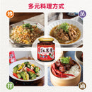 牛頭牌 ブルヘッド 具だくさん赤ネギソース｜牛頭牌 紅蔥醬 175g