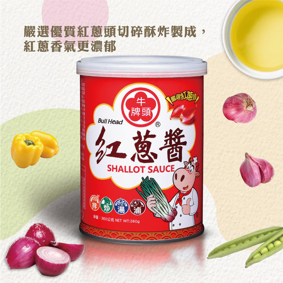 牛頭牌 ブルヘッド 具だくさん赤ネギソース｜牛頭牌 紅蔥醬 360g