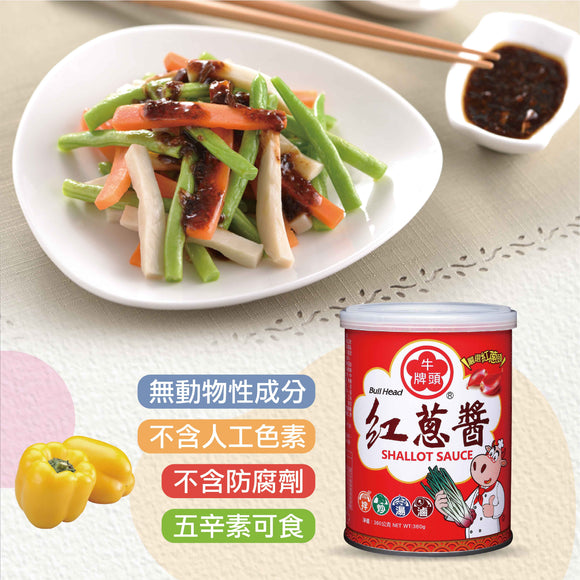 牛頭牌 ブルヘッド 具だくさん赤ネギソース｜牛頭牌 紅蔥醬 360g