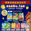 ファーファ 衣類用香り袋 九份のまろやかな烏龍茶｜熊寶貝衣物香氛袋 九份甘潤烏龍茶  3個入/パック