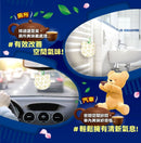 ファーファ 衣類用香り袋 九份のまろやかな烏龍茶｜熊寶貝衣物香氛袋 九份甘潤烏龍茶  3個入/パック