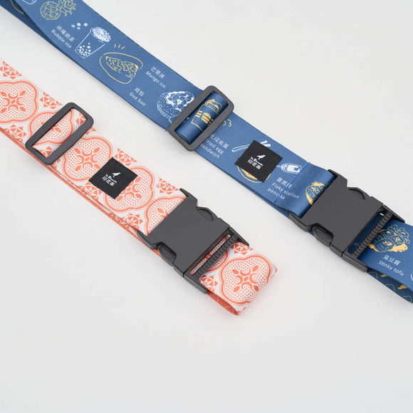 印花楽 スーツケースベルト 台湾グルメ ディープブルーグリーン｜行李束帶 台灣美食 深藍綠