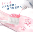 黒人（好来）オールシャイニーホワイト スターシャイン 日本桜の香り歯磨き粉（ハミガキ） ｜好來 全亮白 星耀日本晚櫻牙膏120g