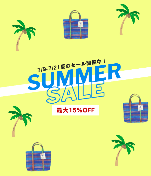 夏を台湾と楽しもう！7/9-7/21サマーセール2025開催