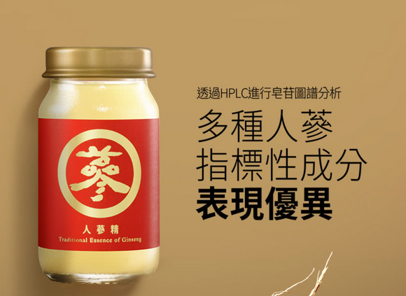 老協珍 高麗人参エキスギフトセット 14本入り（60ml/本）｜老協珍 人蔘精禮盒 14罐入
