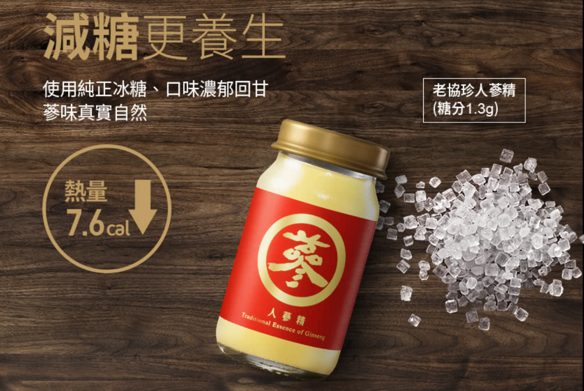 老協珍 高麗人参エキスギフトセット 14本入り（60ml/本）｜老協珍 人蔘