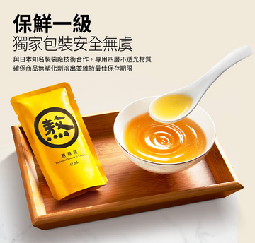 老協珍 濃縮チキンエッセンスギフトセット 14袋入り（42ml/袋）｜老協珍 熬雞精禮盒