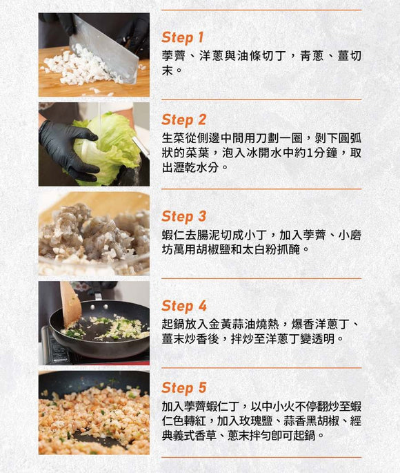 小磨坊 万能塩コショウ｜萬用胡椒鹽 43g